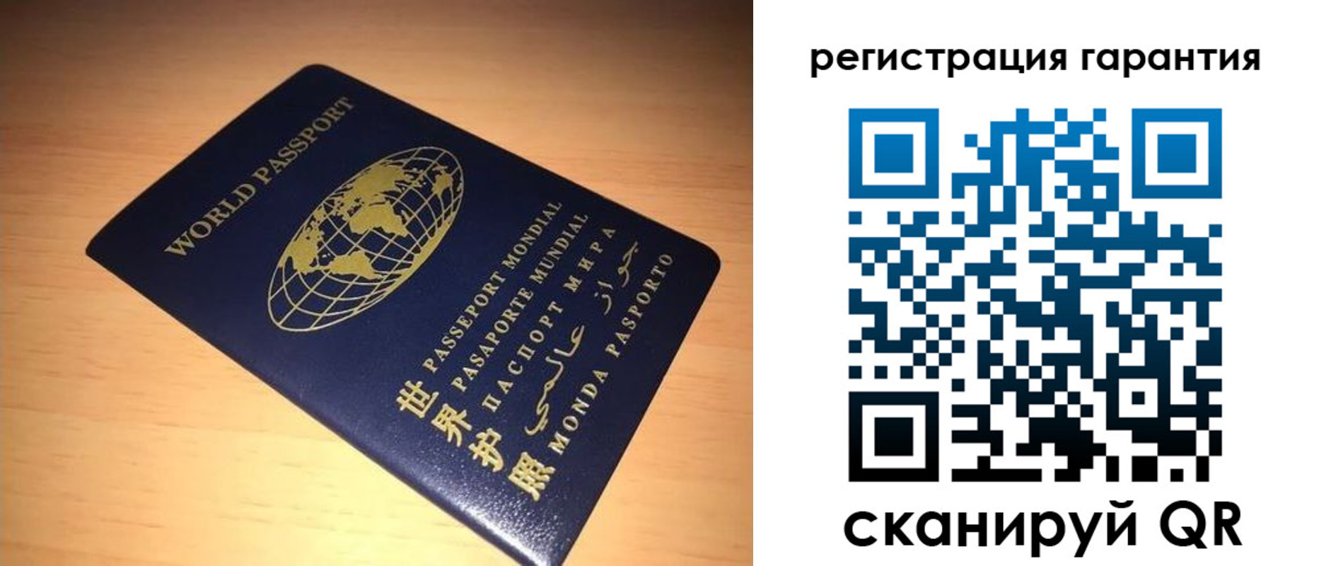 временная регистрация для всех в Орловской области