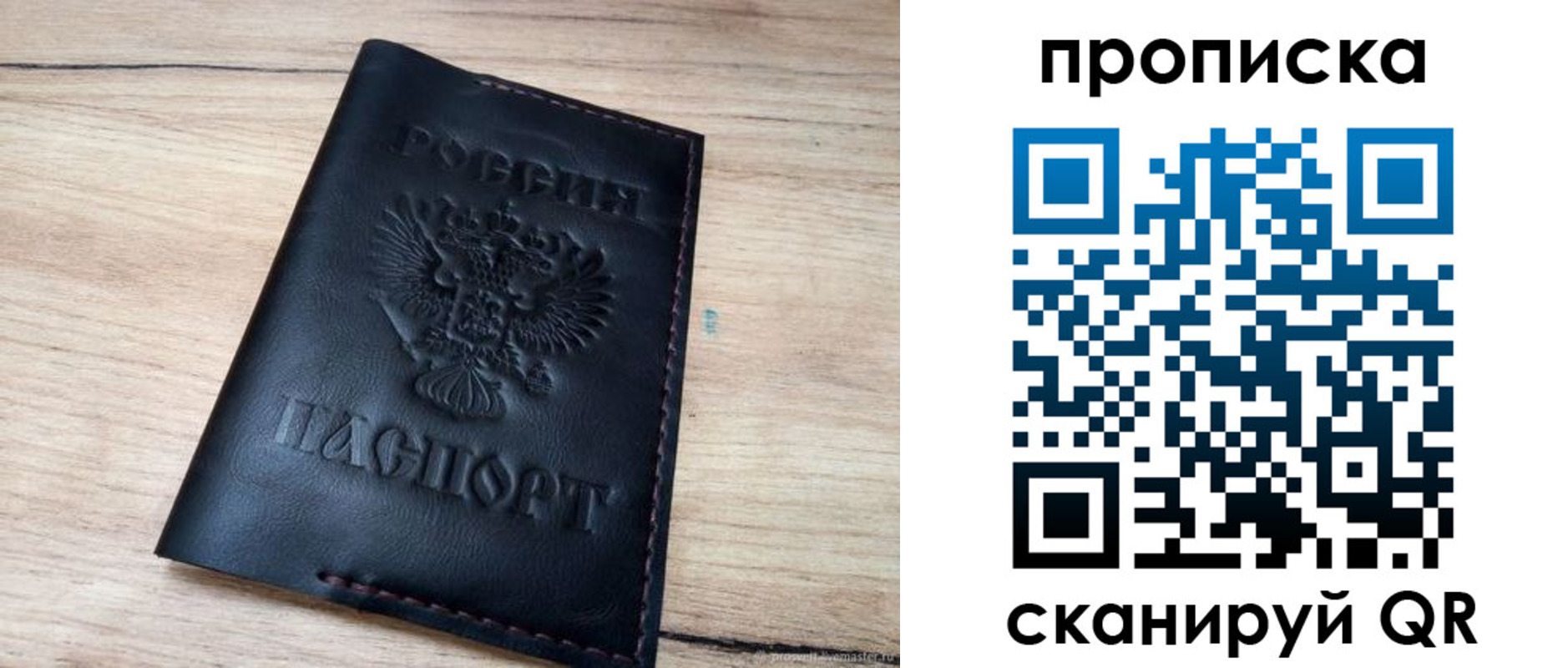 регистрация для школы в Орловской области